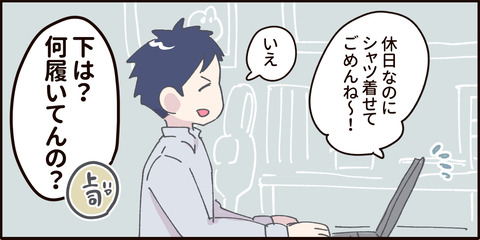 p21 3