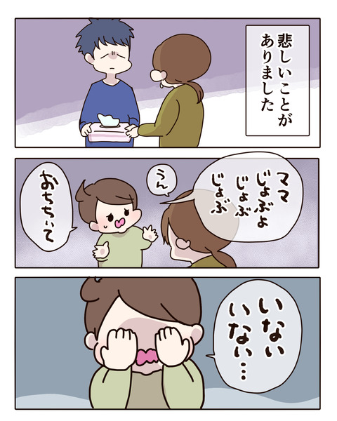 p8.1