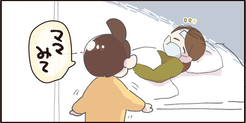 p16 3