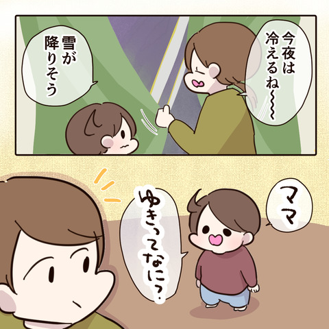 p29.1