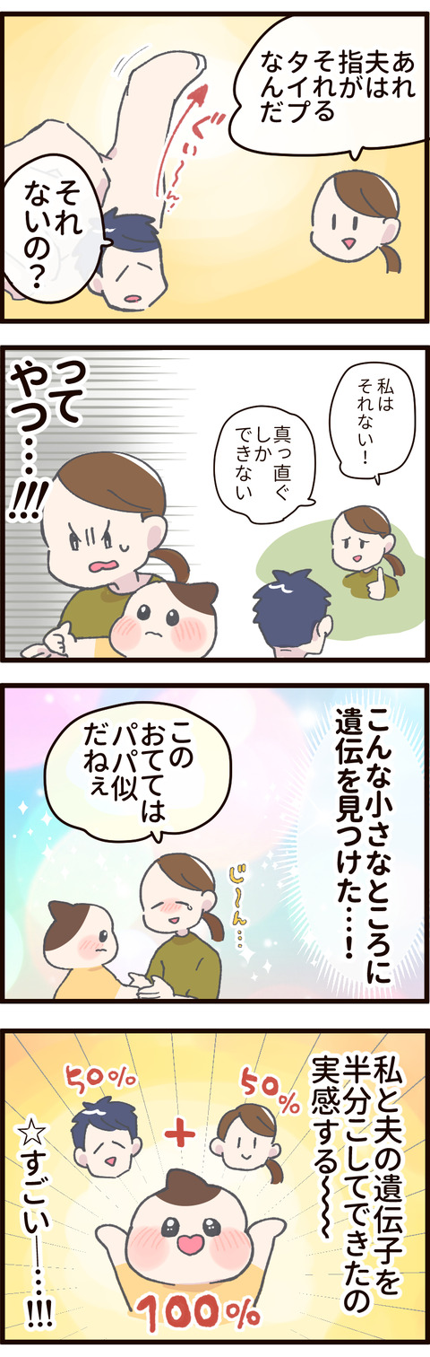 p19 2