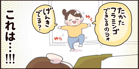 p16 4