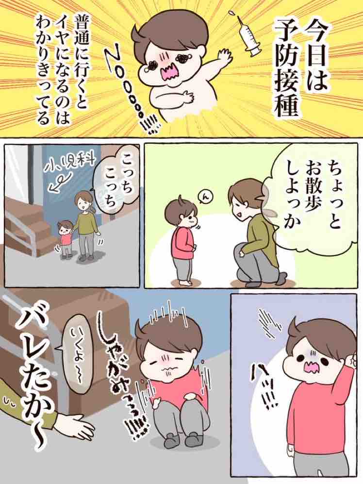 雰囲気を変えても無理なものは無理 たきもとキウイの毎日ふりまわされてます
