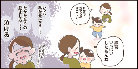 p16 5