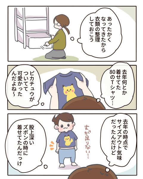 p18.1