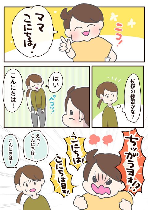 p13.1