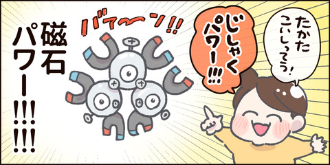 p6(半)