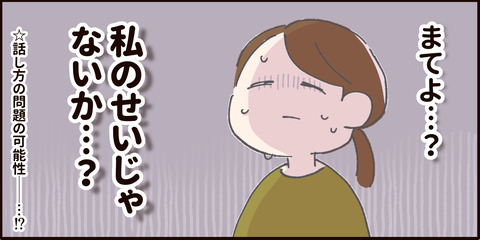 p30 5
