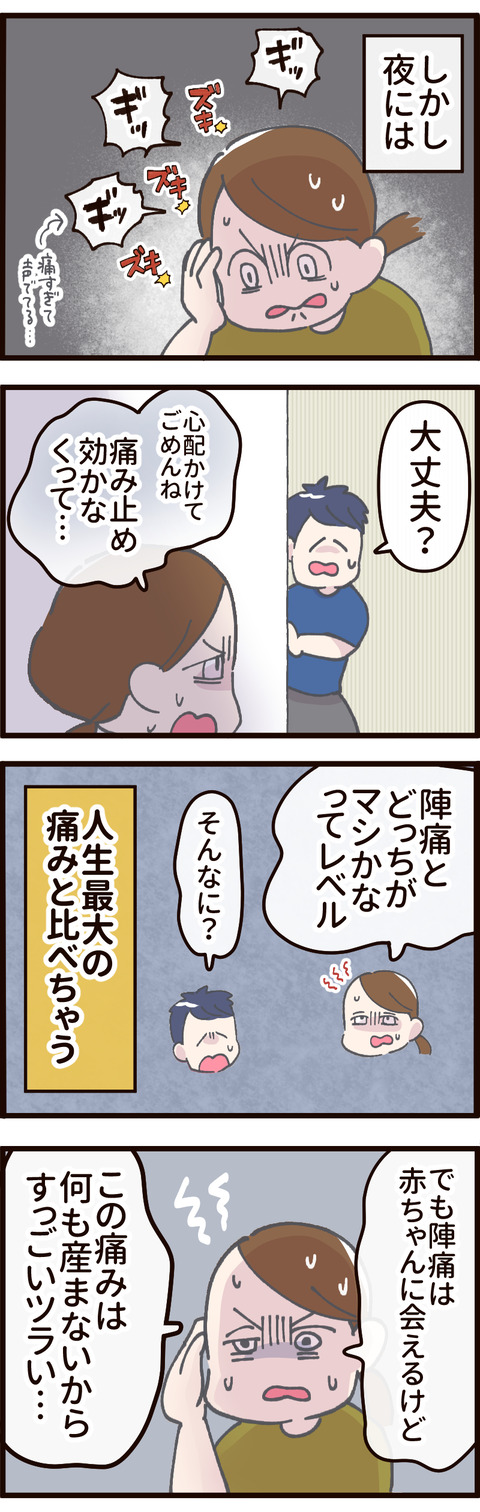 p15 2