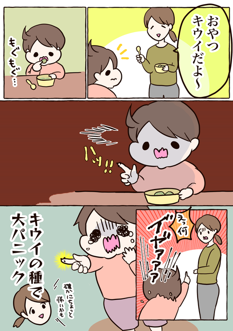 F2B6184E-5545-4762-8FA9-ACA5D21D7991