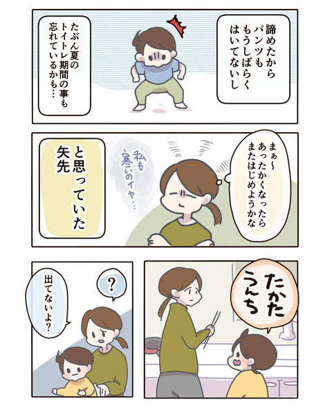 p23.3