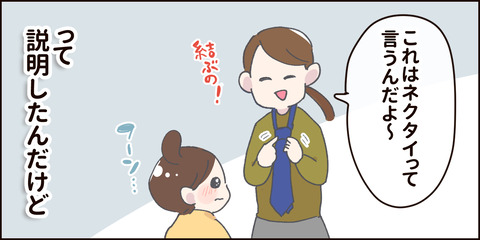 p2 3