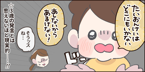 p6 4