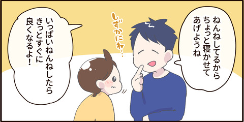 p15 2