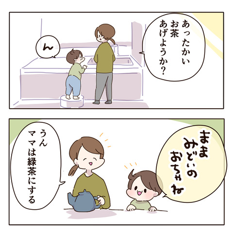 p18.1