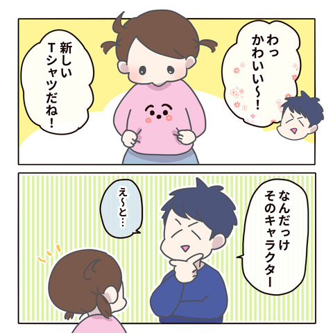 p7.1