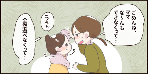 p17 2