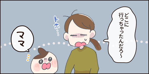 p6 3