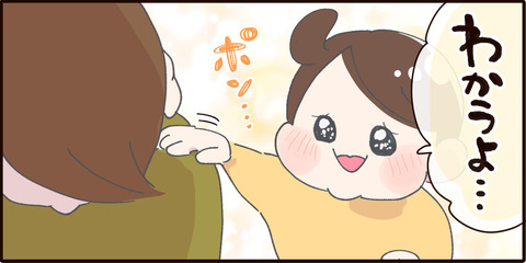 p9 4