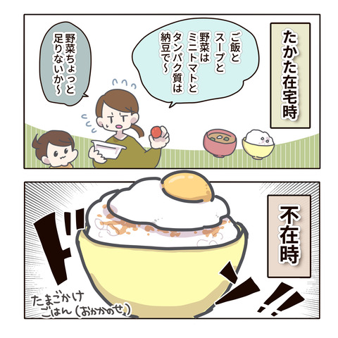 p16.2
