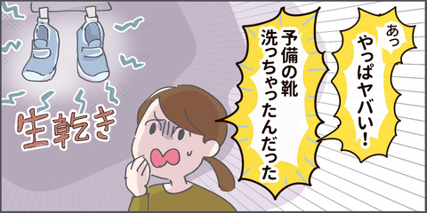 p2 3
