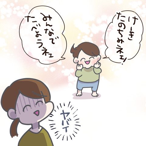 P5.6