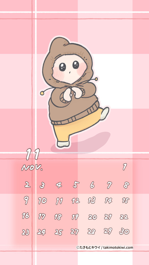 カレンダー壁紙 4