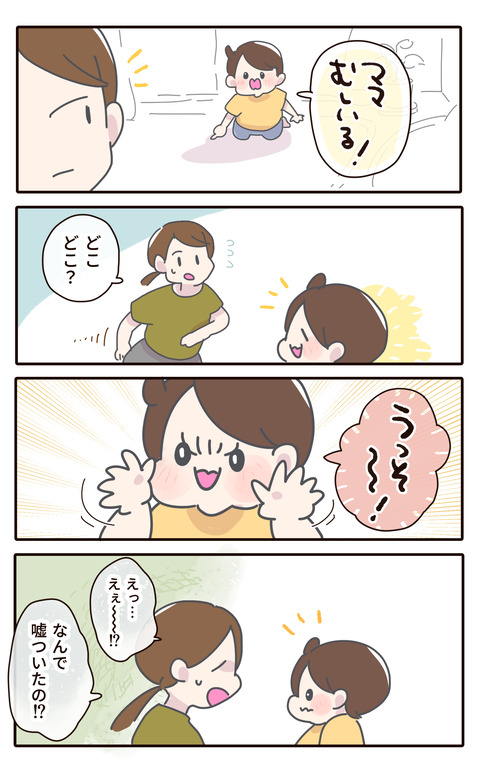 p20.1