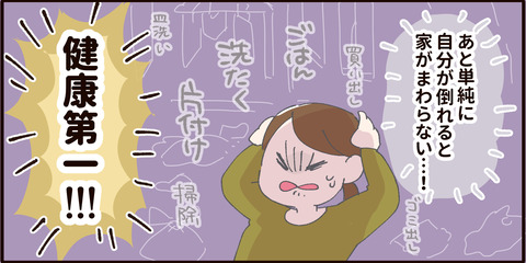 p18 5
