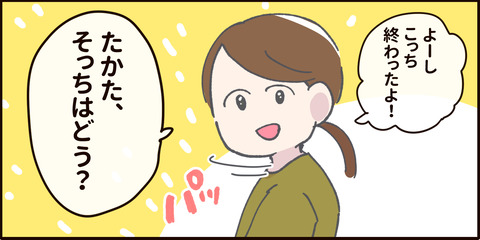 p2 3