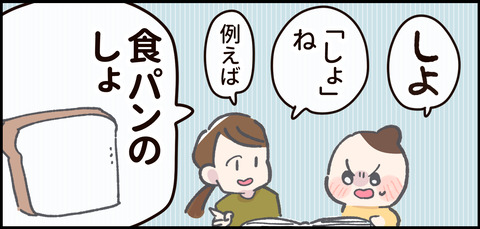 p6 2