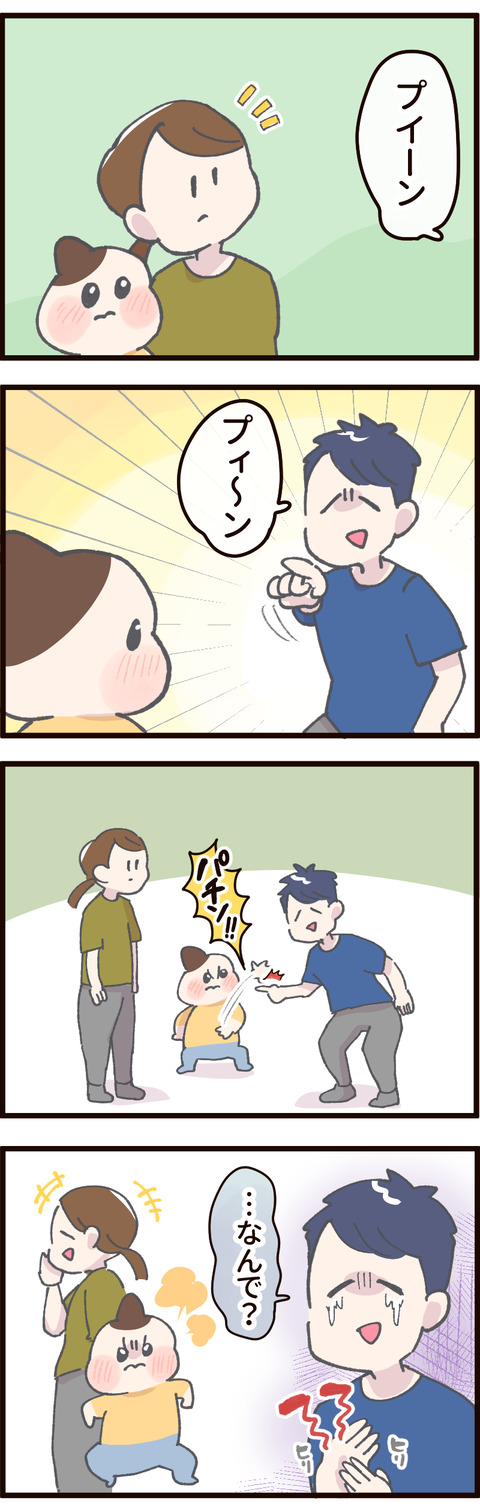 p26 2