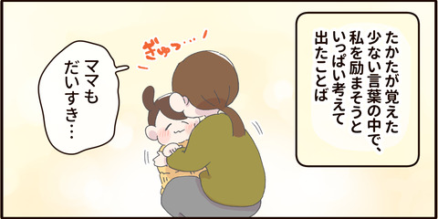 p18 3