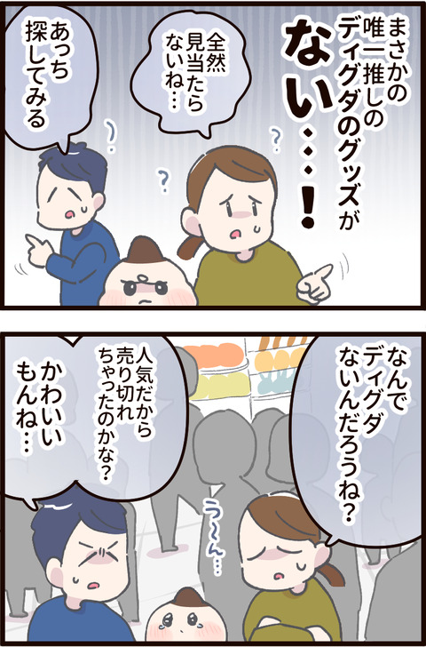 P30 2