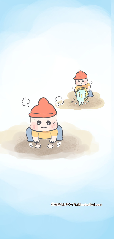 07壁紙 2
