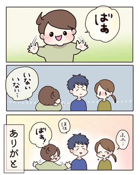 p8.2