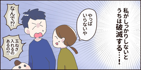 p5 5