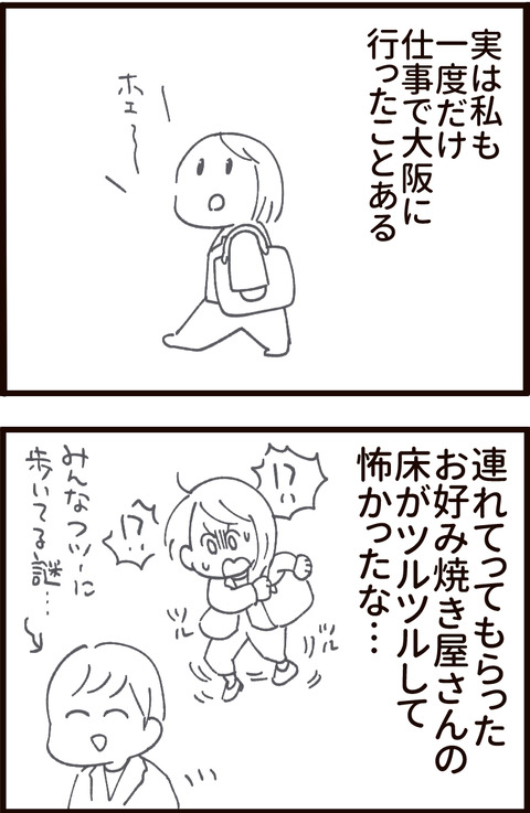 p25 6