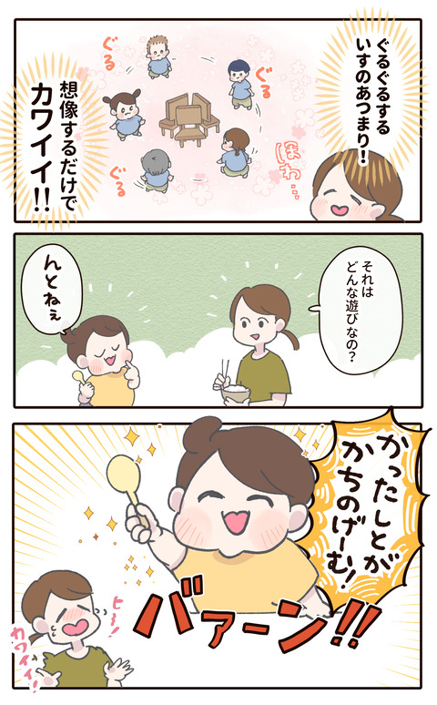 p5.2
