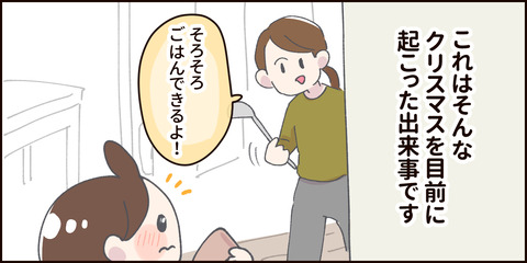 p23 2