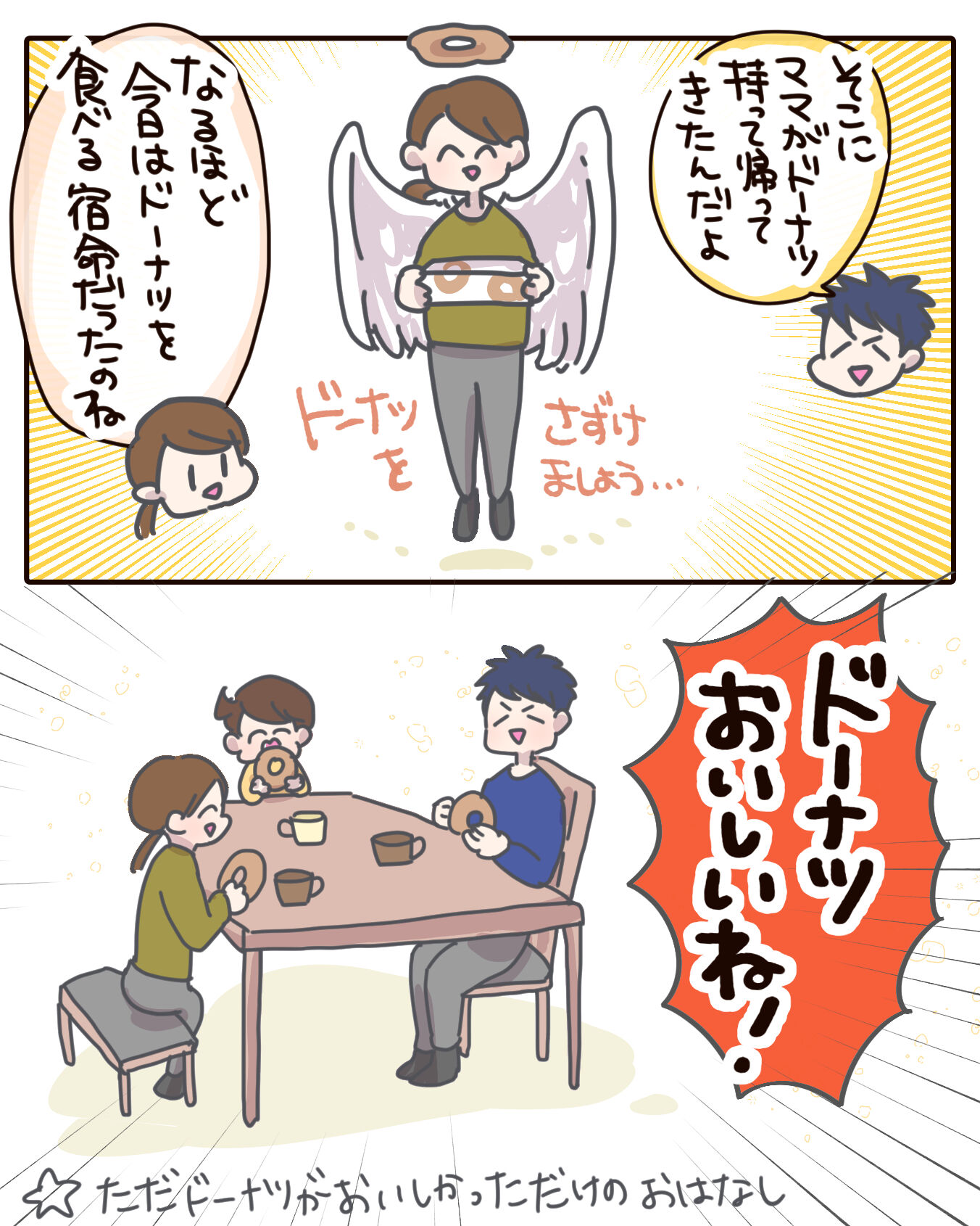 お土産を渡すときのかわいい表情が好物 たきもとキウイの毎日ふりまわされてます お土産を渡すときのかわいい表情が好物 たきもとキウイの毎日ふりまわされてます
