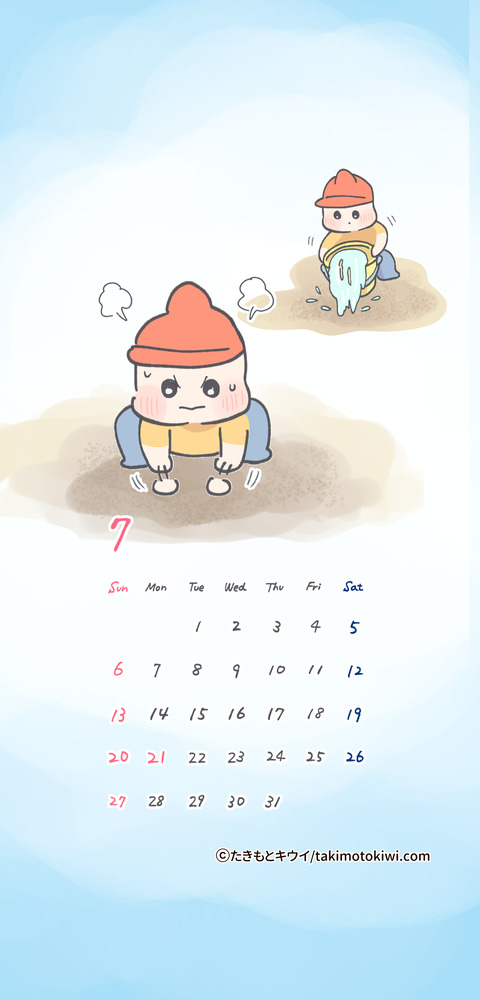 07壁紙