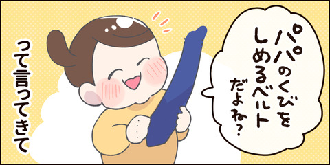 p2 2
