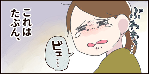 p18 2