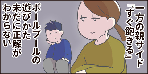 p14 4