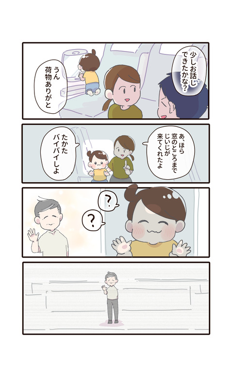 p20 2