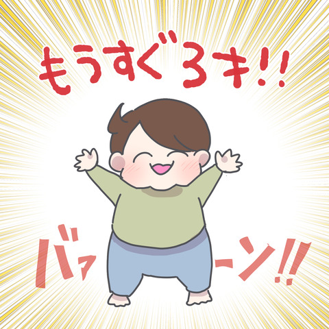 P5.1