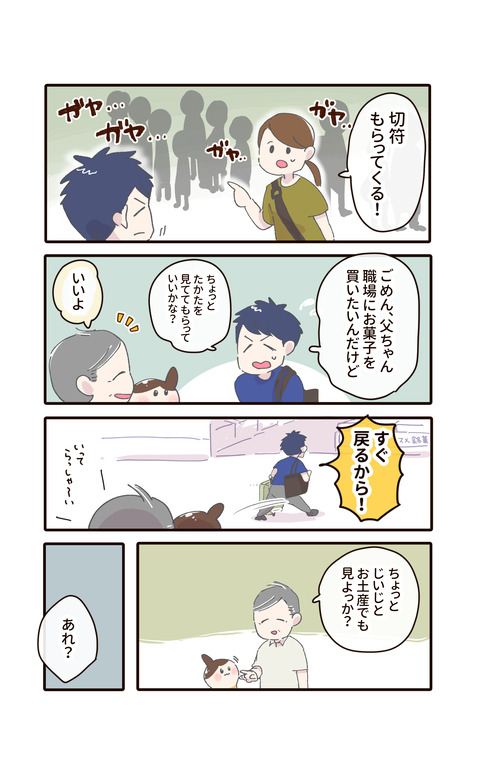 p18 2