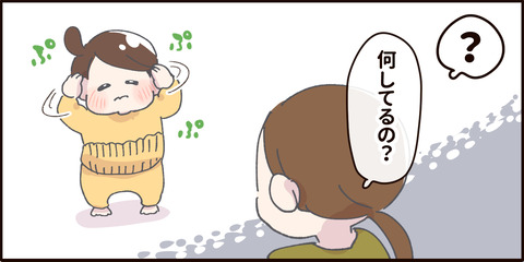 p20 3