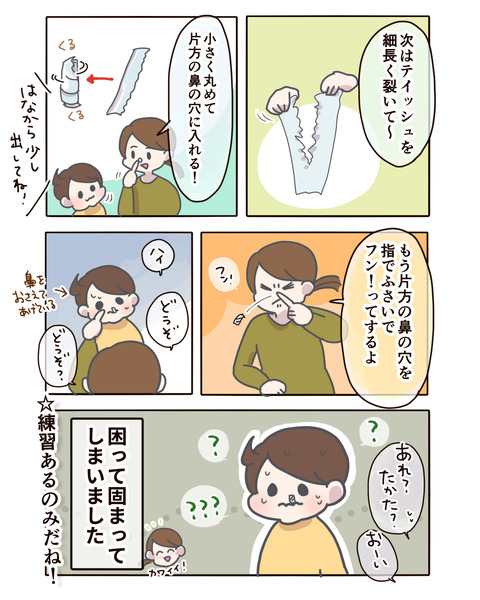 p8.3